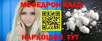 MESCALINE Комсомольск-на-Амуре