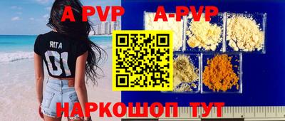 MESCALINE Комсомольск-на-Амуре