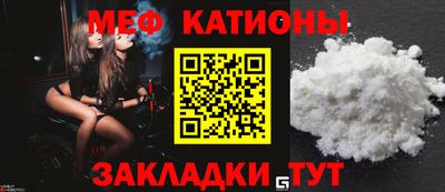 MESCALINE Комсомольск-на-Амуре