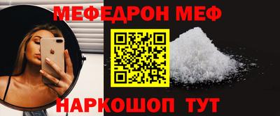 прущие крисы Краснокаменск