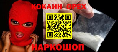 MESCALINE Комсомольск-на-Амуре