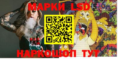 меф Конаково