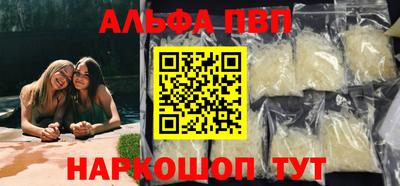 меф Конаково