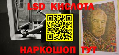 MESCALINE Комсомольск-на-Амуре