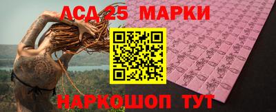 MESCALINE Комсомольск-на-Амуре