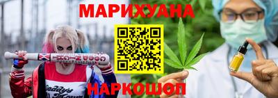 прущие крисы Краснокаменск