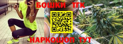 MESCALINE Комсомольск-на-Амуре