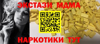 прущие крисы Краснокаменск