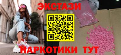 MESCALINE Комсомольск-на-Амуре