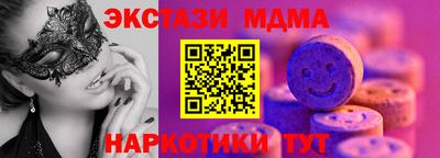 меф Конаково