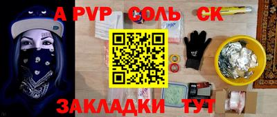 MESCALINE Комсомольск-на-Амуре
