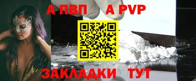 мет Коммунар