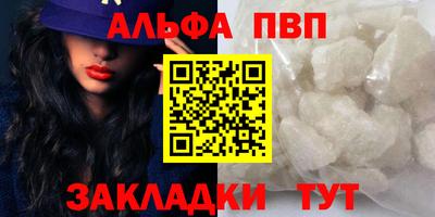 герыч Краснознаменск