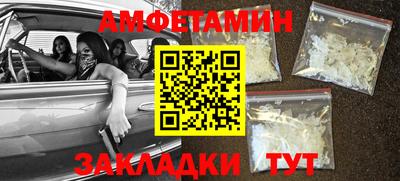 мет Коммунар