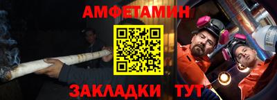 меф Конаково