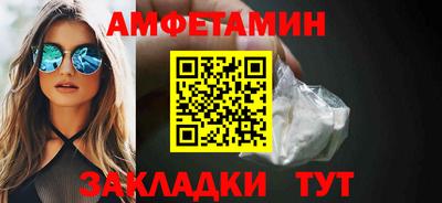 MESCALINE Комсомольск-на-Амуре