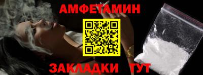 MESCALINE Комсомольск-на-Амуре