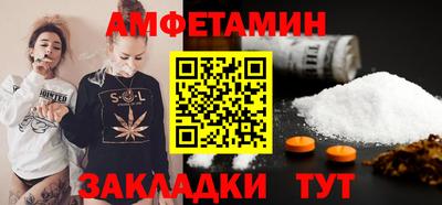 меф Конаково