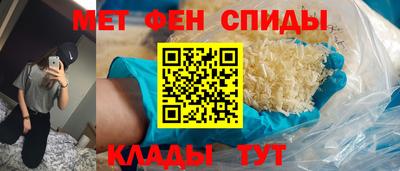 мет Коммунар