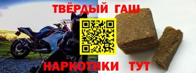 меф Конаково