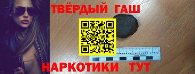 меф Конаково