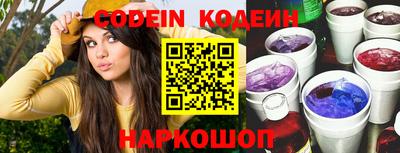 MESCALINE Комсомольск-на-Амуре