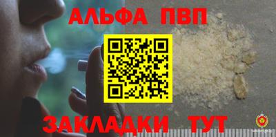 MESCALINE Комсомольск-на-Амуре