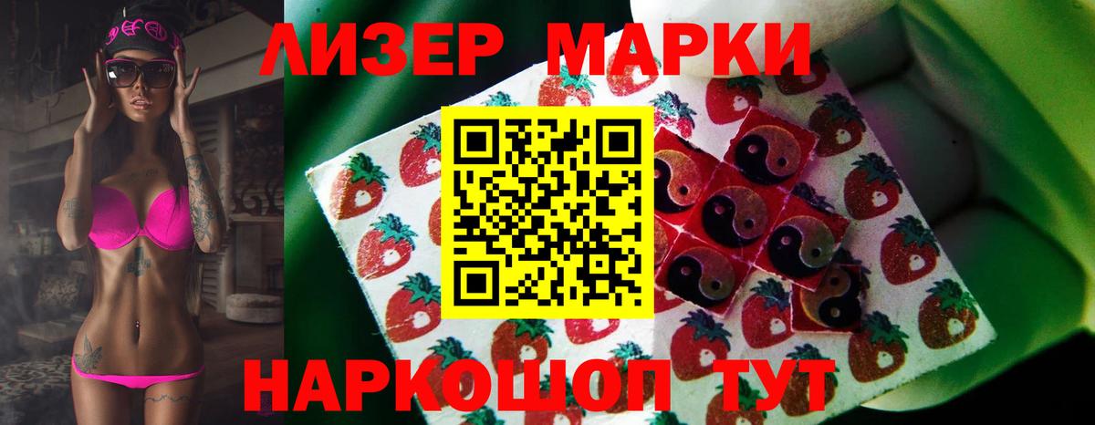 ЛСД экстази кислота  LSD-25 экстази кислота  Вход с VPN  Кинель 