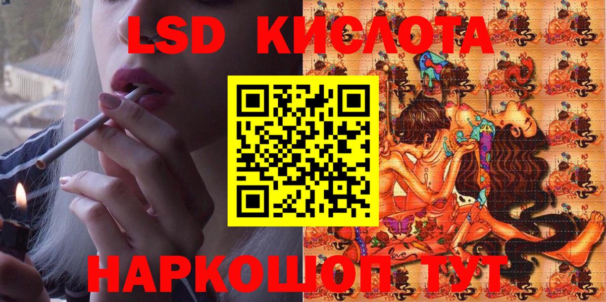 Кинель  Марки 25I-NBOMe 1,8мг  Вход с VPN  Марки 25I-NBOMe 1,8мг 