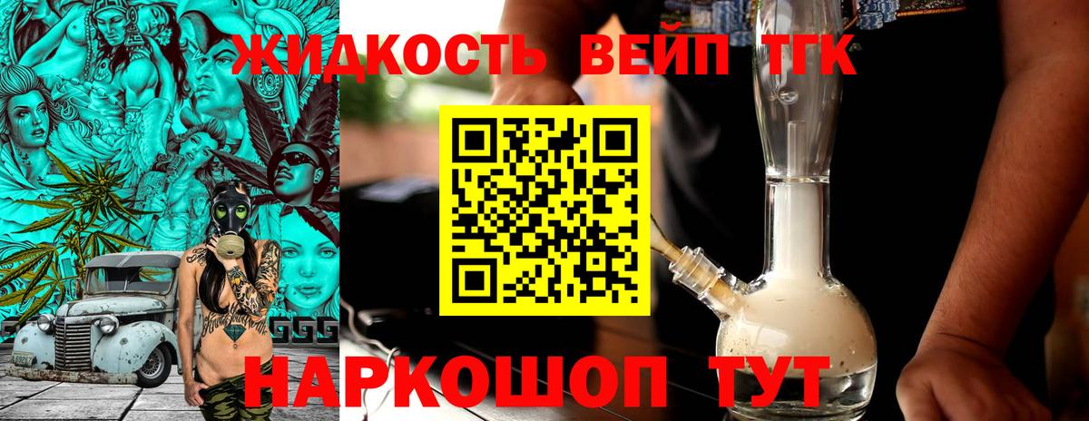 Купить закладку  Кокаин  Бошки Шишки  Вход с VPN  ГАШИШ  Марихуана  Кинель  МЕФ кристаллы  ГАШИШ 