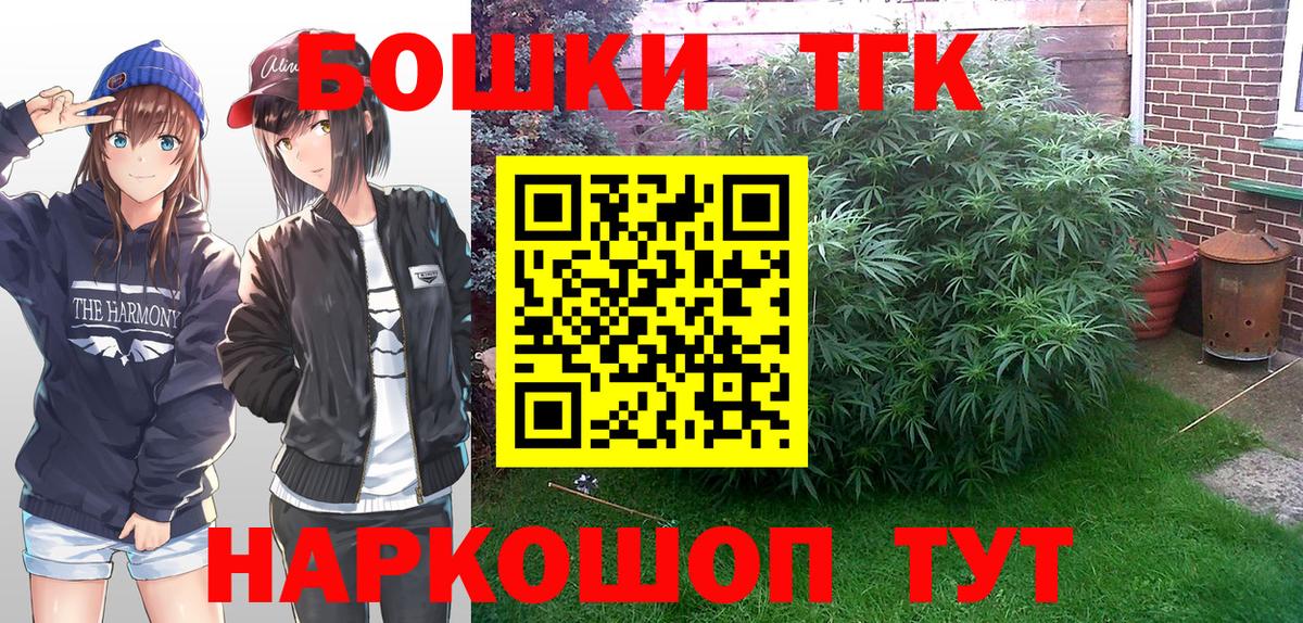 МАРИХУАНА White Widow  Канабис MAZAR  Вход с VPN  Кинель  Шишки марихуана семена 
